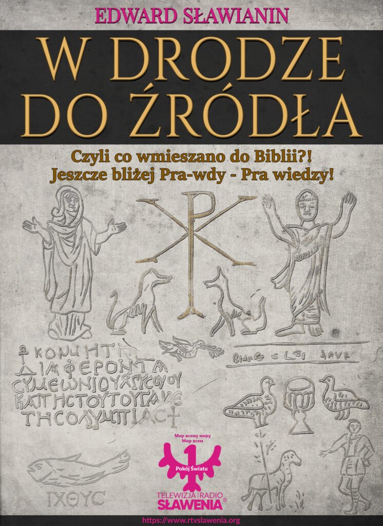 Format PDF ; W drodze do źródła czyli co wmieszano do Biblii?!! Jeszcze bliżej Pra-wdy – Pra wiedzy!!! edycja II